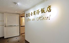 Free an Hotel Taipei